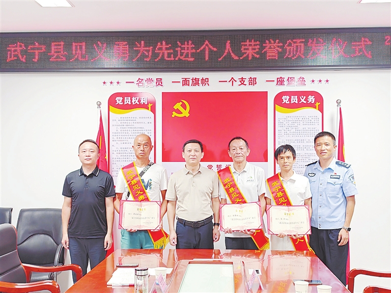 為施救者頒發(fā)見(jiàn)義勇為先進(jìn)個(gè)人證書(shū)